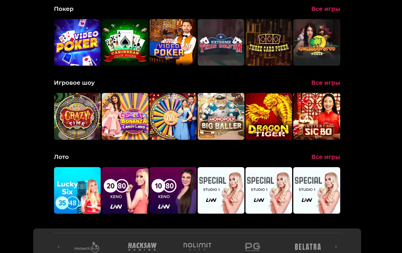 Слоты Fontan casino на десктопе